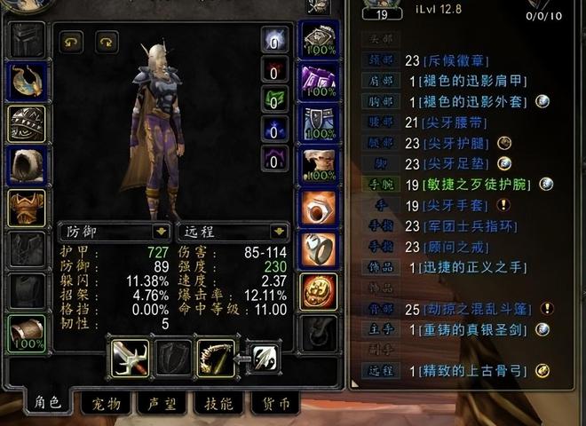 魔獸全圖工具最新版，游戲玩家必備利器！