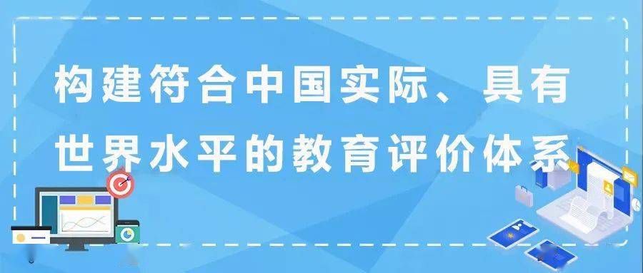 教育部發(fā)布通知，深化教育改革，加速教育現(xiàn)代化進(jìn)程