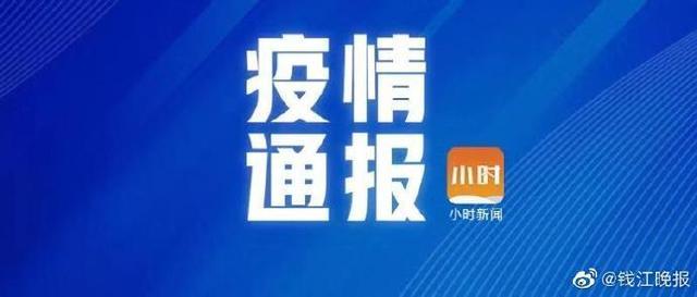 杭州無癥狀感染者的最新觀察與探討