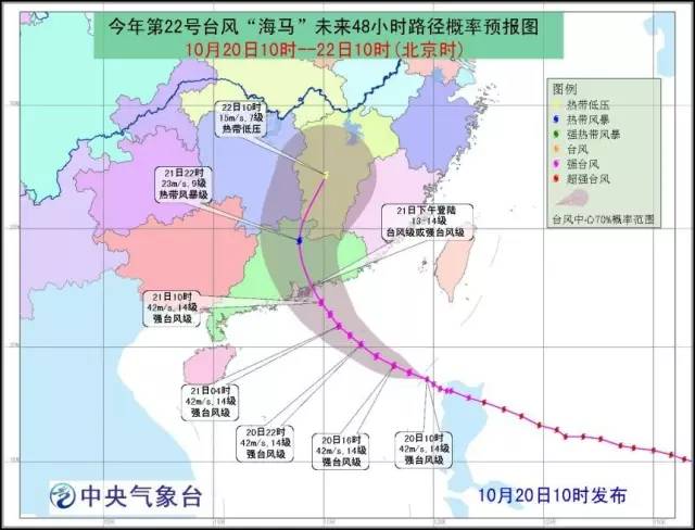 佳木斯臺風(fēng)最新預(yù)報(bào)消息