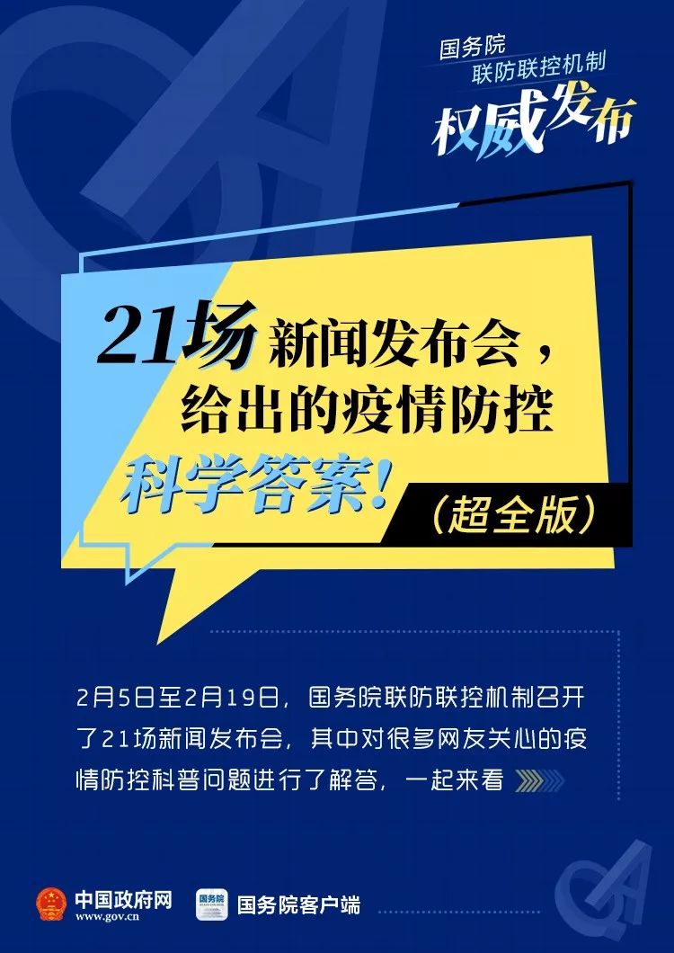 全國最新疫情動態(tài)深度解析，截至12月6日的最新數(shù)據(jù)與分析