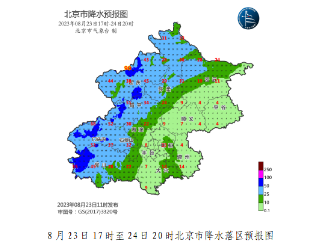 北京昌平區(qū)天氣最新詳解