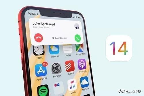 蘋果iOS 14系統(tǒng)最新消息全面解析