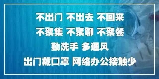 廣西南寧最新疫情通報(bào)，全力應(yīng)對(duì)，共筑健康防線