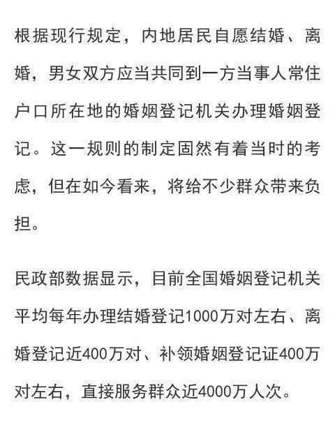 當(dāng)代婚姻觀念變遷下的上門女婿最新信息探索