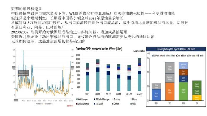 赫爾墨斯 第4頁(yè)