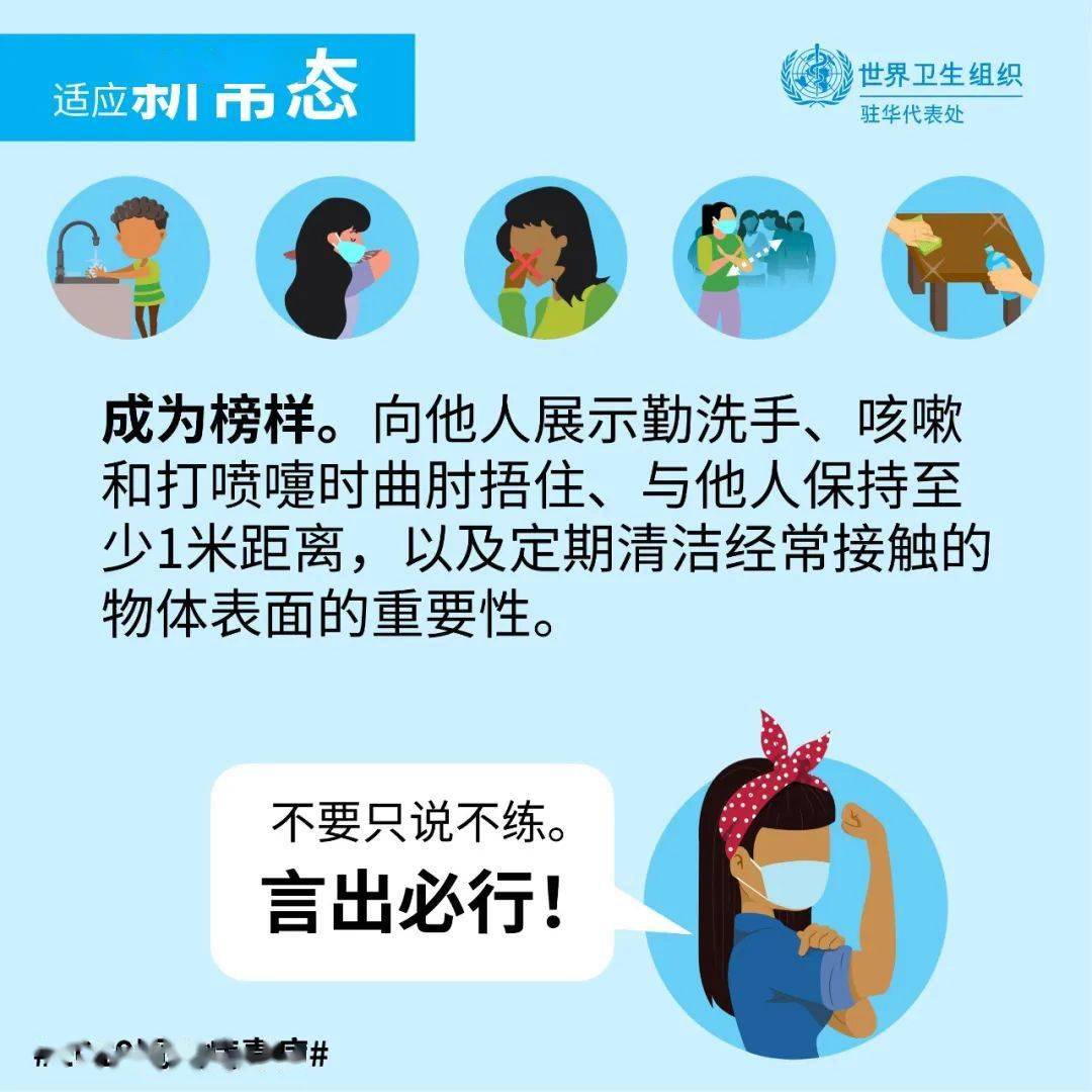 全球共同抗擊疫情的挑戰(zhàn)與希望，最新疫情消息綜述