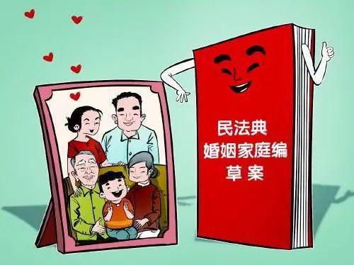 民法典最新婚姻規(guī)定及其對婚姻生活產(chǎn)生的深遠(yuǎn)影響