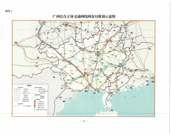 全國最新高鐵線路圖，構建現(xiàn)代化高效交通網絡