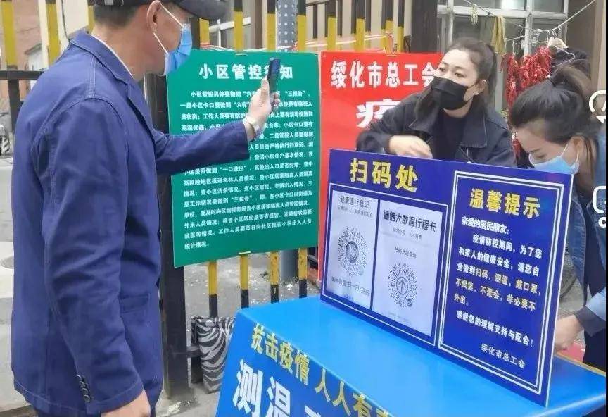 北京市最新警情通報(bào)揭示城市安全的堅(jiān)實(shí)防線