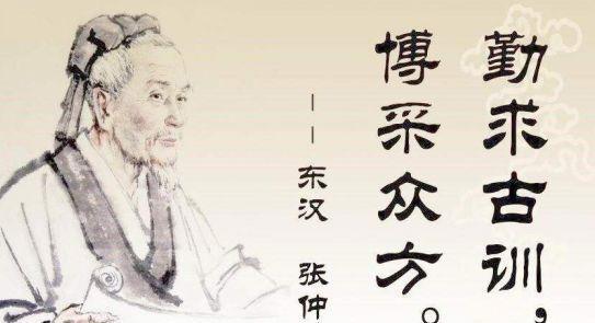 醫(yī)術(shù)與透視能力的融合——林齊透視醫(yī)圣最新章節(jié)