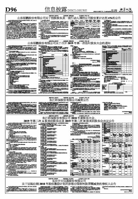 最新A股股票代碼解析與深度洞察