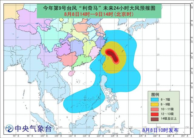 臺風(fēng)7號最新路徑預(yù)測分析，風(fēng)暴影響及應(yīng)對準(zhǔn)備