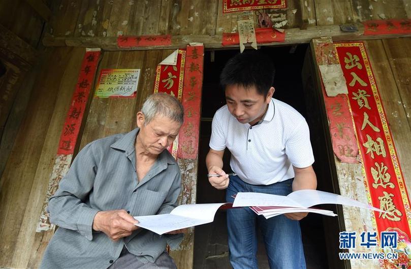 廣西自治區(qū)常委引領(lǐng)下的廣西發(fā)展新篇章