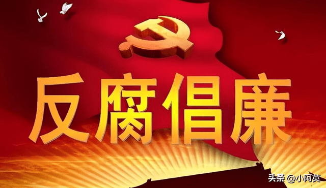 長(zhǎng)治紀(jì)委網(wǎng)深化監(jiān)督執(zhí)紀(jì)，推動(dòng)全面從嚴(yán)治黨向基層延伸新動(dòng)態(tài)