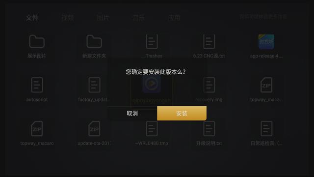 歐文 第3頁