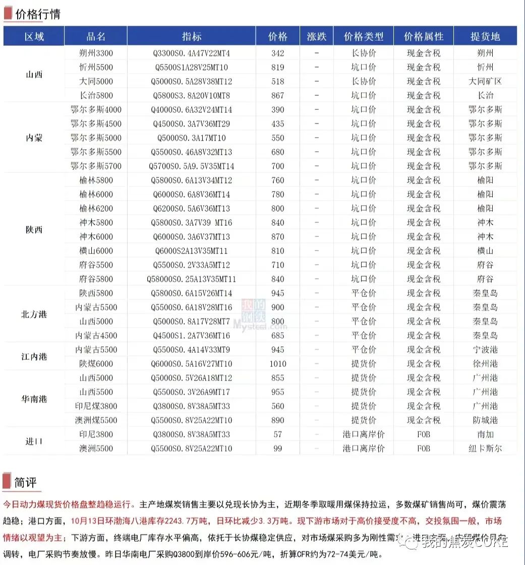 邱立江多重身份與成就揭秘，最新消息匯總