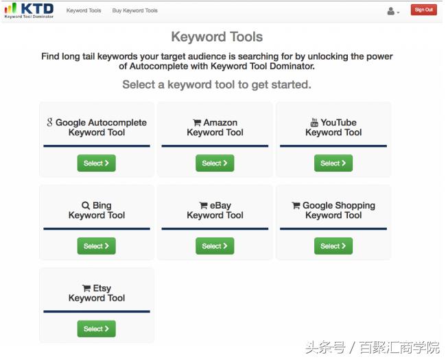 Keytool最新版本下載與安裝指南