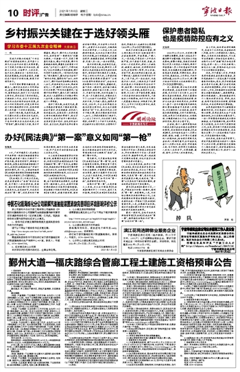 民法典最新更新內(nèi)容及其深遠(yuǎn)影響