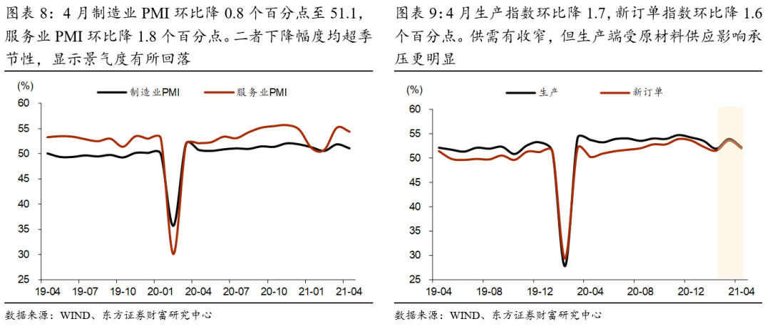 2024年11月12日 第3頁