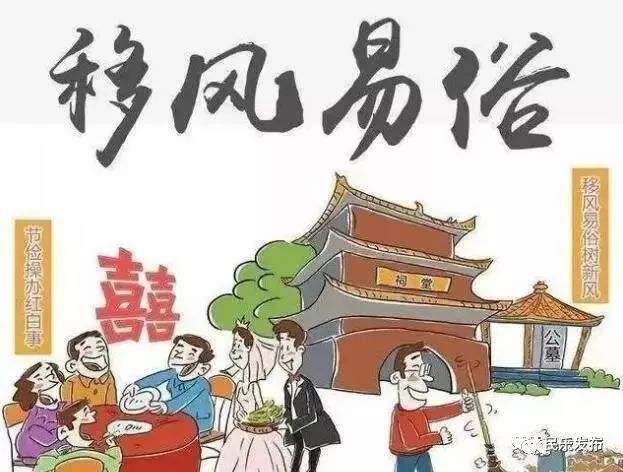 安徽界首彩禮糾紛，傳統(tǒng)與現(xiàn)代價值觀的沖突與碰撞