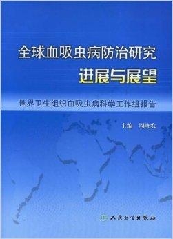 世界地貧治療最新進(jìn)展與前景展望