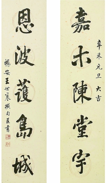 韓寧寧書法藝術(shù)，傳統(tǒng)與現(xiàn)代的和諧交融之韻