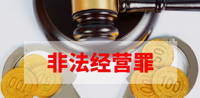 警惕非法色情場所，海安無最新紅燈區(qū)信息