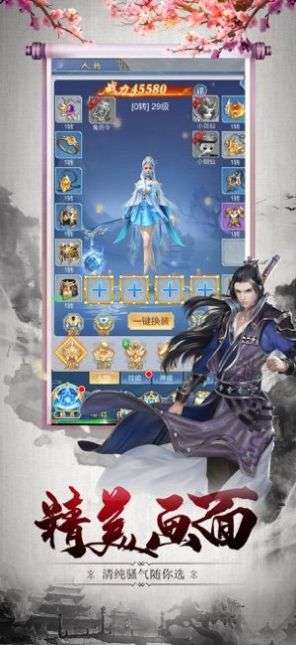 百煉升仙錄最新篇章，磨礪與成長之路