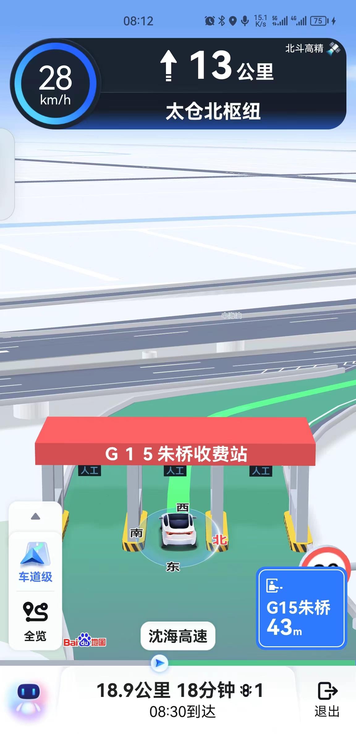 2024年11月21日 第16頁