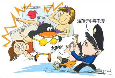 警惕色情陷阱，維護(hù)網(wǎng)絡(luò)健康，共享綠色心靈。