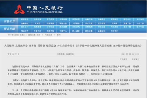 關于新澳天天開獎資料大全第1052期的探討與警示——警惕違法犯罪問題