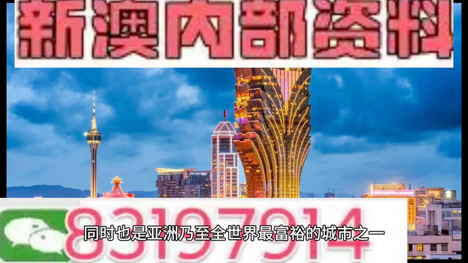 澳門資料揭秘，探索真相需警惕法律風(fēng)險，免費公開需謹(jǐn)慎對待
