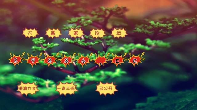 揭秘精準(zhǔn)跑狗圖正版，神秘結(jié)合77777與88888的奧秘
