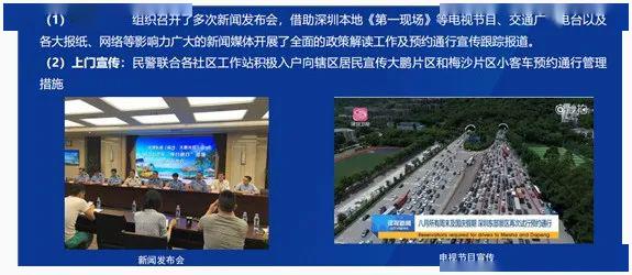 新奧精準(zhǔn)資料免費(fèi)大全078期，探索之路與啟示