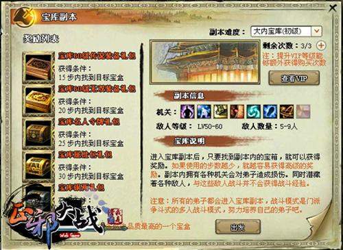 全新體驗(yàn)，7777788888管家婆精準(zhǔn)版游戲深度介紹