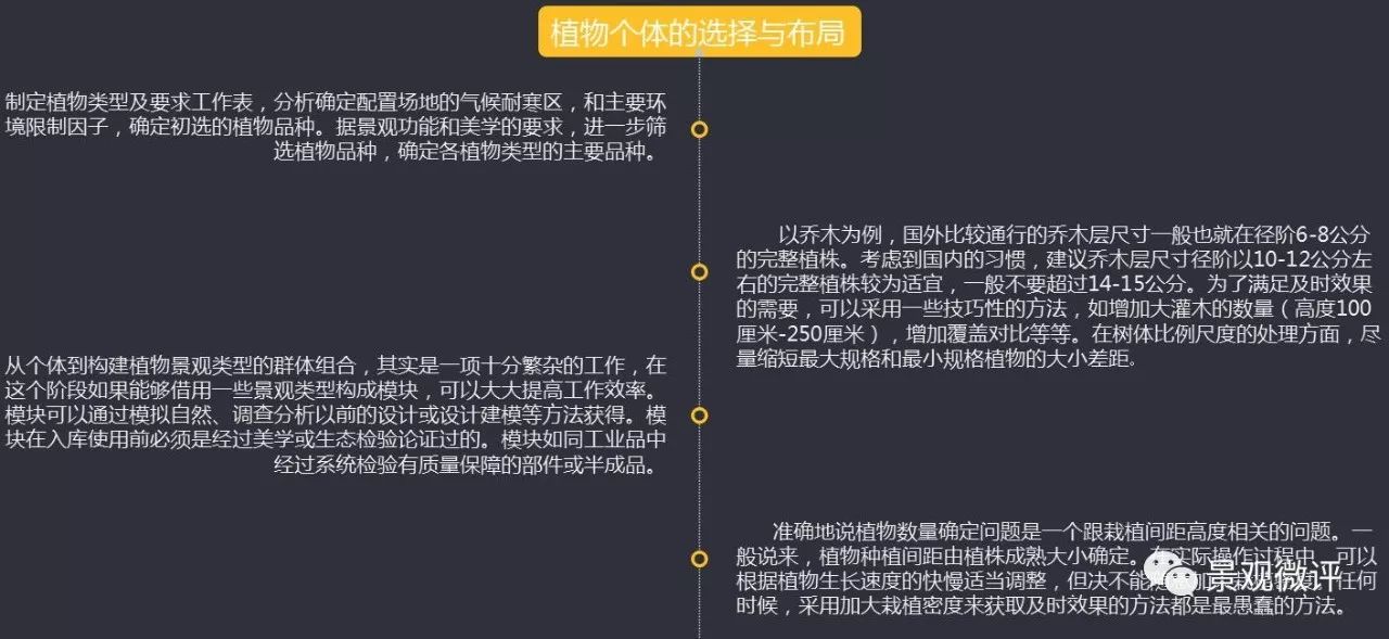 稅務(wù)評(píng)級(jí) 第83頁(yè)