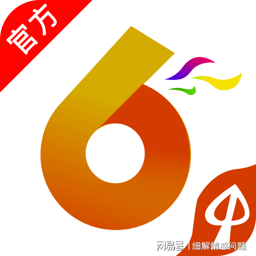 2024年新奧梅特免費資料大全，資源獲取指南