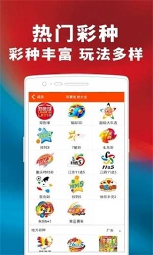 管家婆一碼一肖，舟山彩票中獎奧秘與希望之光