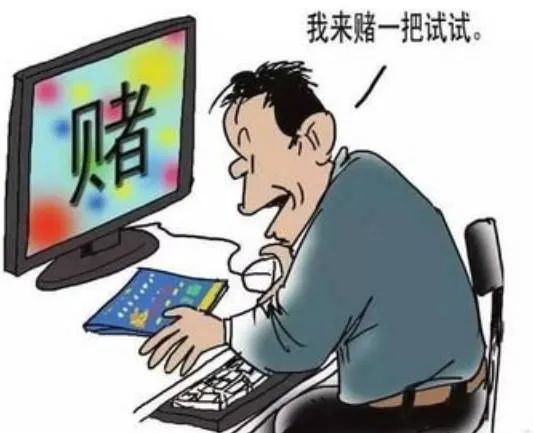 警惕網(wǎng)絡(luò)賭博風(fēng)險(xiǎn)，新澳門特馬查詢背后的犯罪問題探究