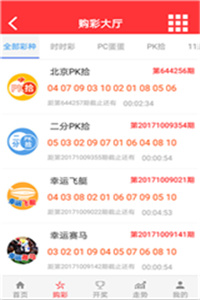 香港彩票文化深度解析，關注最新開獎結(jié)果494949快報