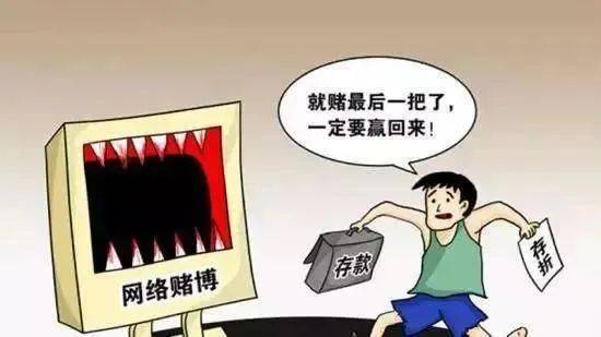 警惕網(wǎng)絡賭博陷阱，澳門特馬必開一肖純屬虛構