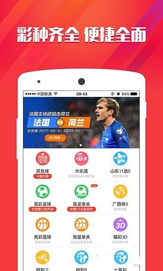 揭秘管家婆期期四肖四碼中特背后的真相與風(fēng)險(xiǎn)警告！