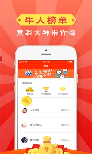 揭秘百分之百準(zhǔn)確的管家婆一肖一碼資料大全內(nèi)幕