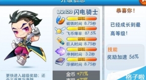 新澳2024正版免費(fèi)資料，探索之旅與啟示之門