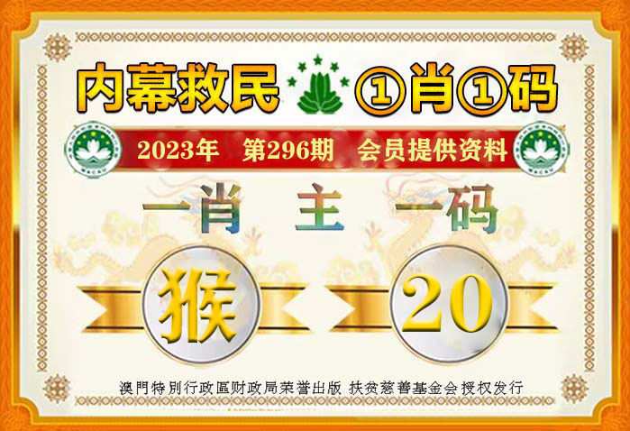 澳門一肖一碼背后的風(fēng)險(xiǎn)與挑戰(zhàn)揭秘