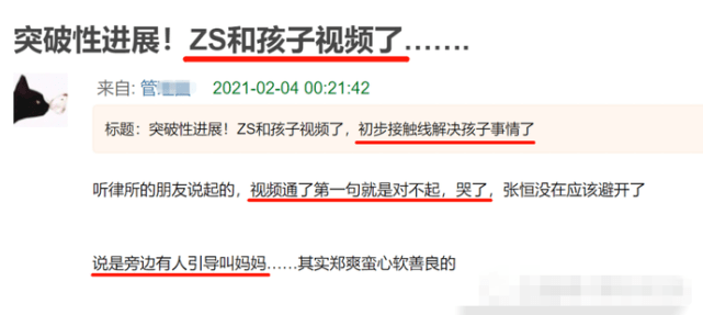 揭秘新澳門(mén)內(nèi)部一碼精準(zhǔn)公開(kāi)的真相，警惕虛假信息陷阱與違法犯罪風(fēng)險(xiǎn)