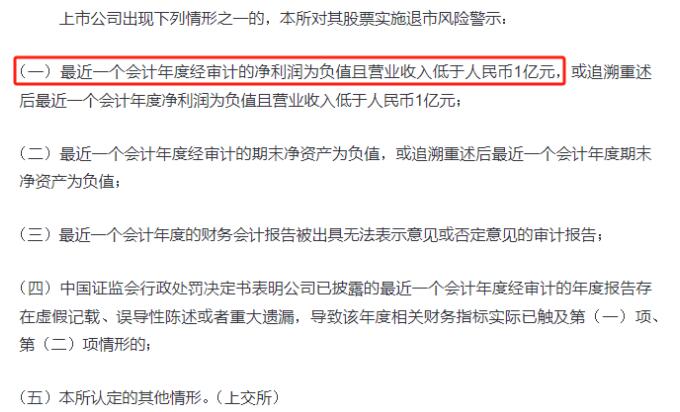 一碼一肖背后的犯罪問題與風(fēng)險警示揭秘