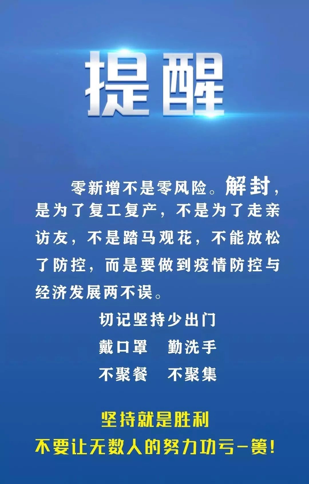 7777788888精準(zhǔn)跑狗圖正版