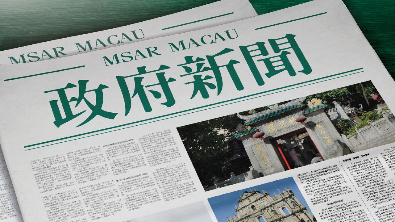 澳門正版資料揭示違法犯罪問題的重要性與應對策略，免費新聞大全揭秘行動